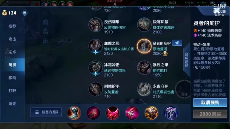 【2021-09-01 16点场】BA丶无情：无情：无敌法师嘎嘎乱杀