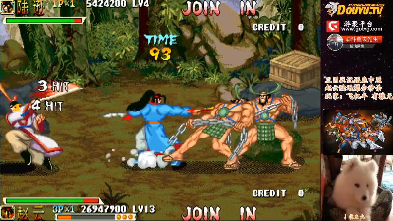 【怀旧游戏】宋先生的精彩时刻 20210902 11点场