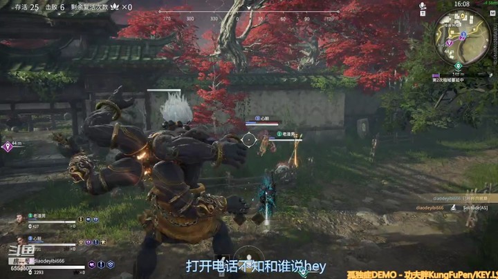 反正就是很逗 地煞符爽杀