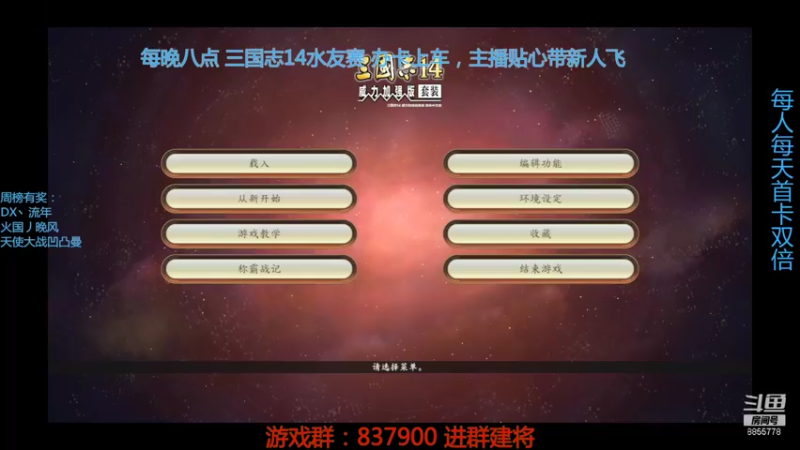 【2021-09-02 19点场】汪汪兄：水友的世界你不懂！