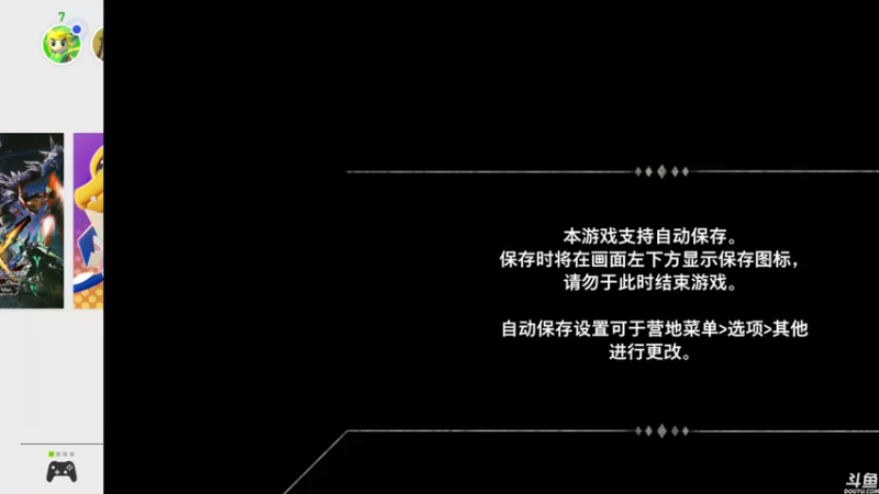 【2021-09-02 18点场】猫叔灬灬：【猫叔】怪物猎人物语2 新更新啦~~~