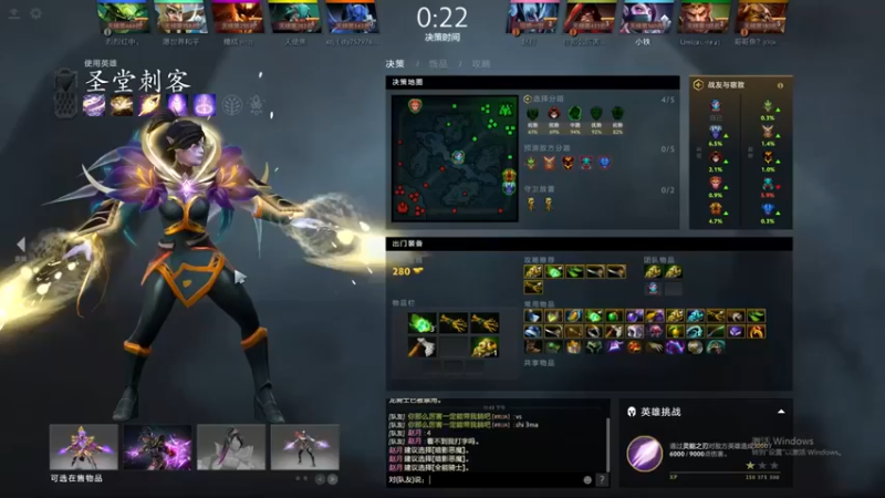 为何你我他：17-0圣堂刺客，完美操作，这是顶级大C