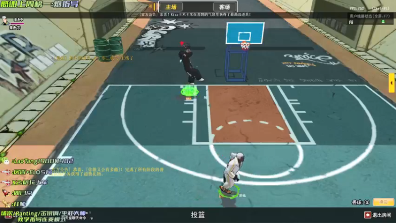 【亅糖老师o丶 街头篮球】2021-09-01 23:56:00-2021-09-02 00:11:02