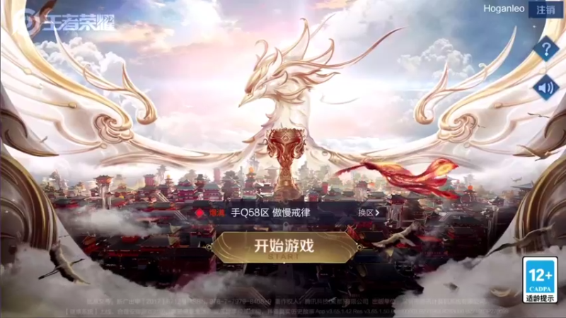 【2021-09-02 19点场】音七Simple：2100分巅峰赛婉儿冲国服