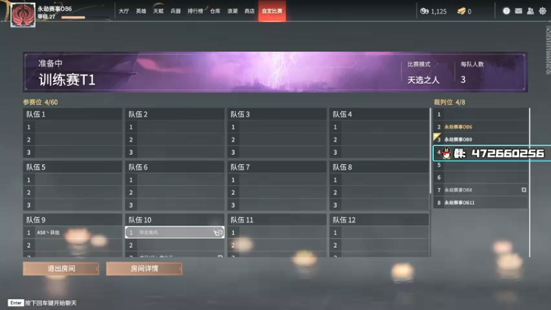 【2021-09-02 16点场】OMGTuoTuooo：脱脱解说：官方训练赛T1单排赛