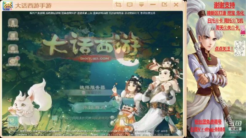 【2021-08-29 00点场】黑糖真猪：999宝图！！！！！