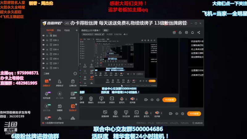 【2021-09-02 08点场】PE田田：鲍文兑换区第一SG！海耶斯FW