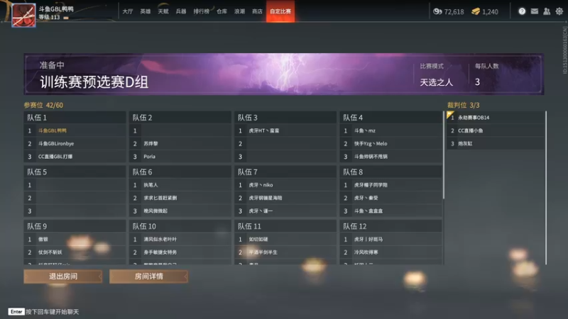 【2021-08-30 14点场】老实憨厚的鸭鸭：gbl鸭鸭最强胡桃