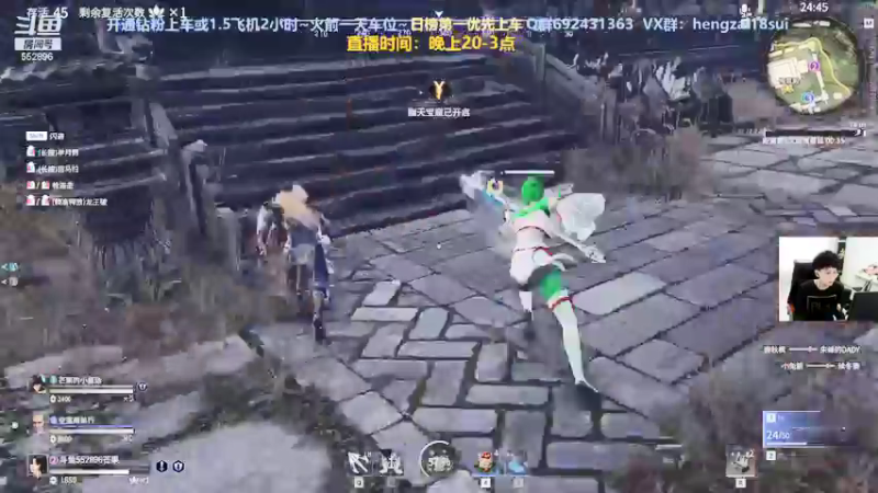 【2021-09-02 02点场】芒果Ace：【有车位】不懂来问！欢迎萌新上车