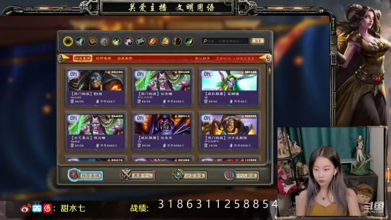 【2021-08-28 16点场】甜水七：冲黄金线上赛！！