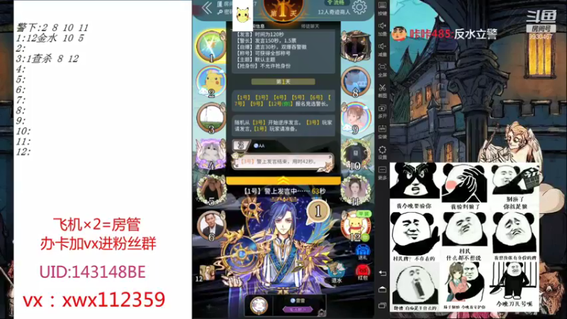 【2021-09-02 01点场】初心小胖：新的一月新的开始！