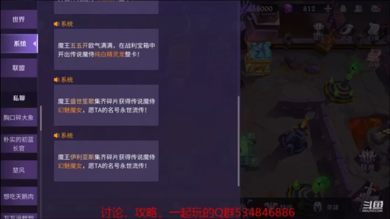 【2021-09-01 19点场】老空大：联盟战上线了收常驻18+级以上的玩家