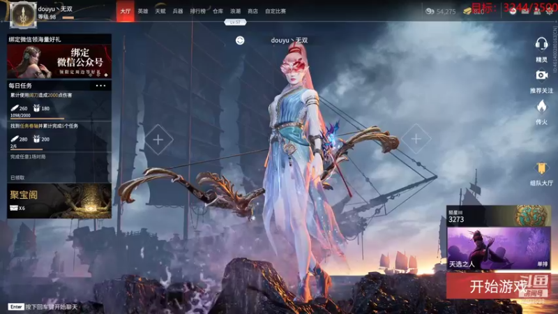 【2021-09-01 19点场】无双阿xjh：每天一个小目标  陨星上蚀月