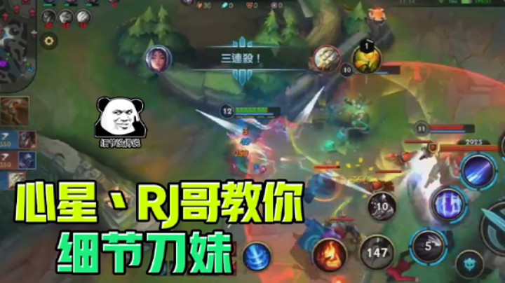 【看RJ哥怎么秀第十八期】