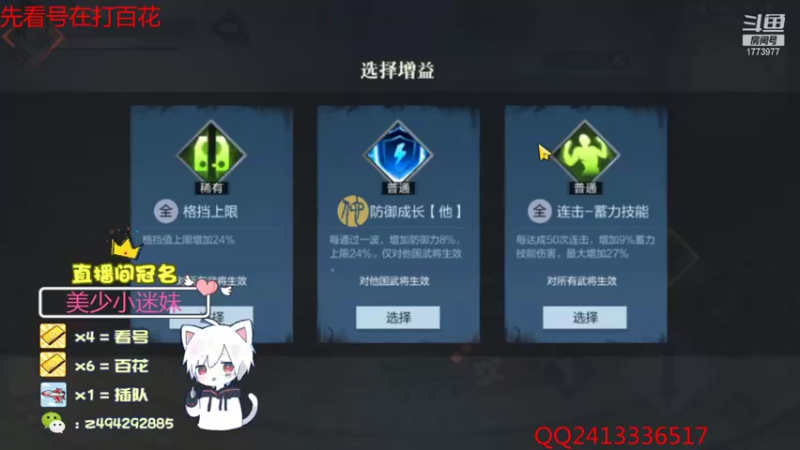 【2021-09-01 21点场】兔八哥YonHen：头疼的百花恶心的董卓