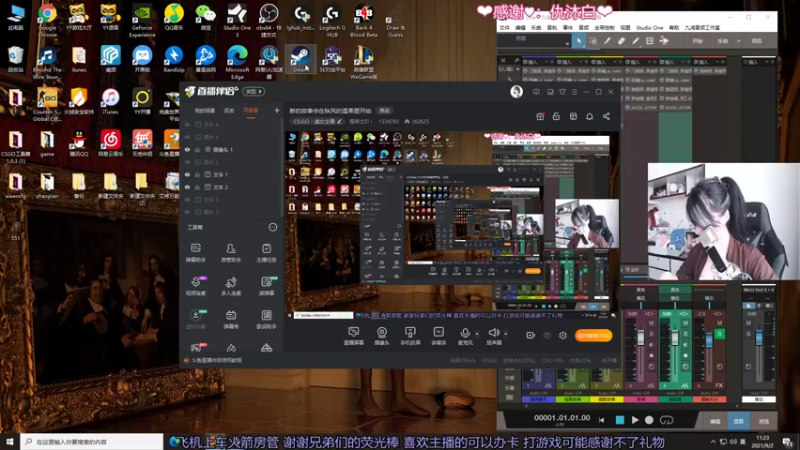 【2021-09-02 11点场】是希文吖丶：新的故事会在秋风的温柔里开始
