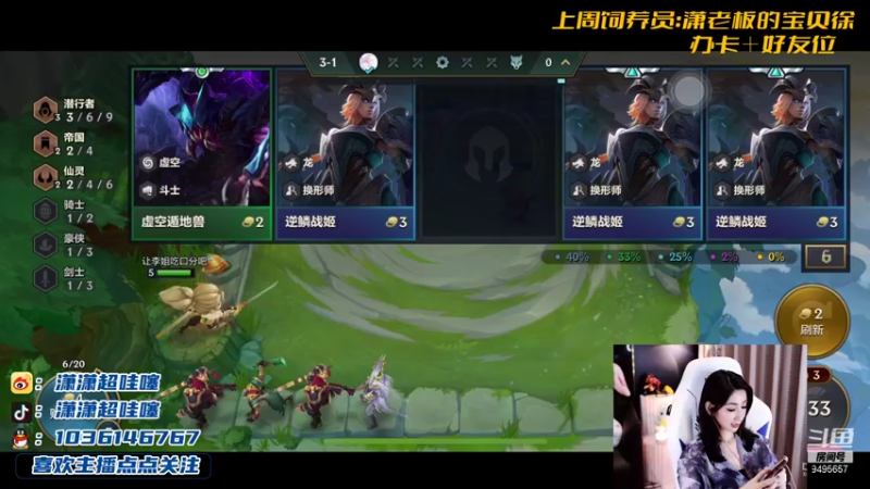 【2021-09-01 22点场】NB丶潇老板：赌个小卡特爽一下~