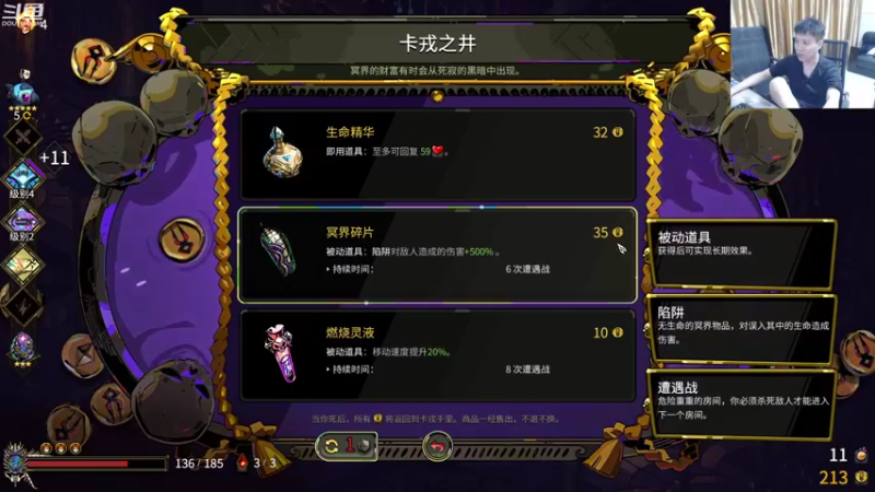 【2021-09-02 05点场】漫游kiss欢：4V4擂台！OB点将