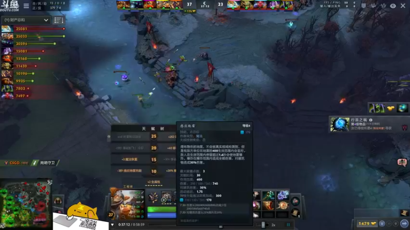【2021-09-01 22点场】战术大师rubick：用新套路小号冲个7K~