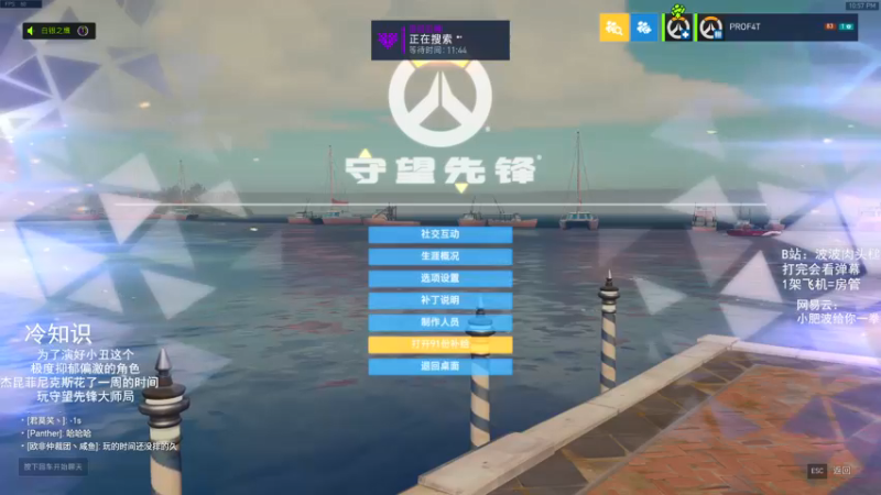 【2021-08-31 22点场】我的猫叫肥波：人类高质量自由人的直播间被找到了