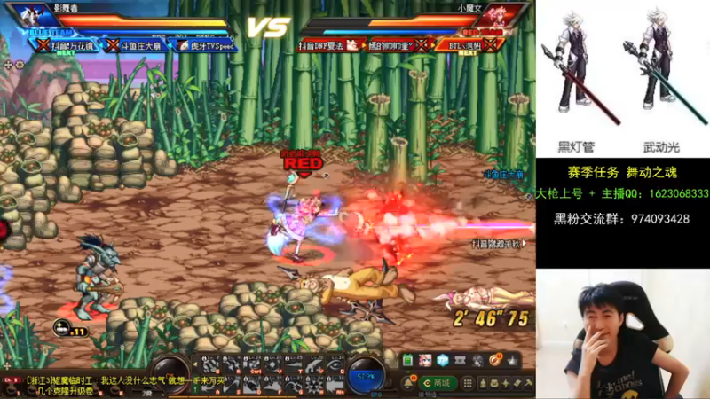 【2021-09-02 00点场】庄大崩：大枪直播上号 真灵斗 舞动之魂