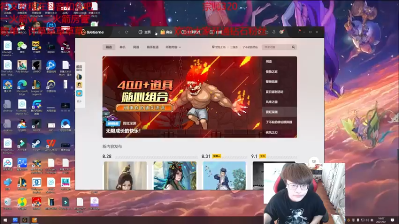 【2021-09-01 16点场】奶妈的安眠药：国服第一软辅王者归来！