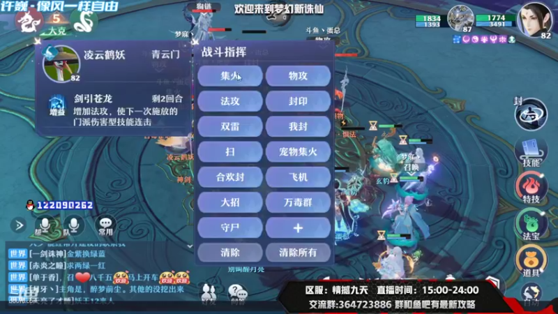 【2021-09-01 16点场】冫林蛋大丷：攻略已更新在鱼吧