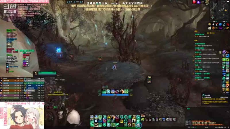 【2021-08-29 00点场】犬森SHANK：踏风 普通话听力考试