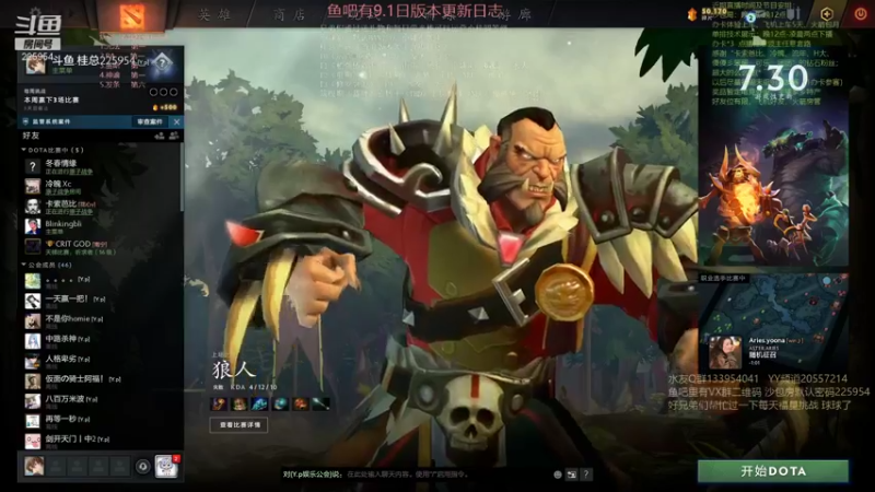 【2021-09-01 17点场】0o桂总o0：原子战争 沙包训练夏令营欢迎上车~