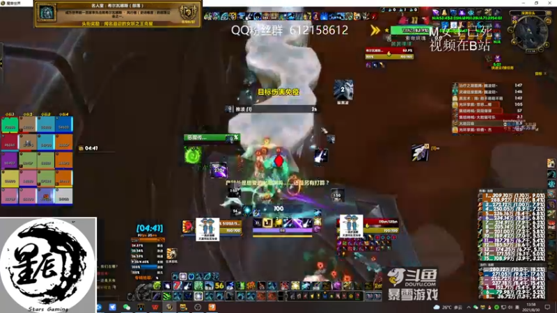 【2021-08-30 13点场】最强咕咕猴子：星辰猴子 M统御圣所全通 鸟德视角