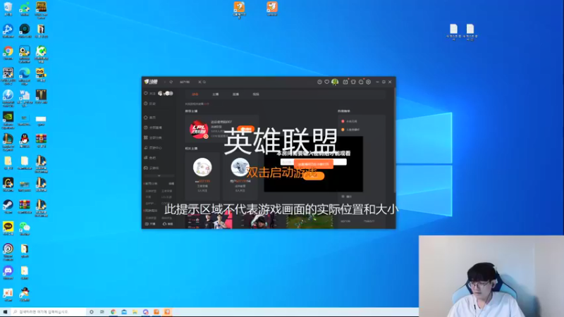 【2021-09-02 16点场】GimGoon金贡：FPX加油! 赢了我跳舞，输了翻译姐姐跳