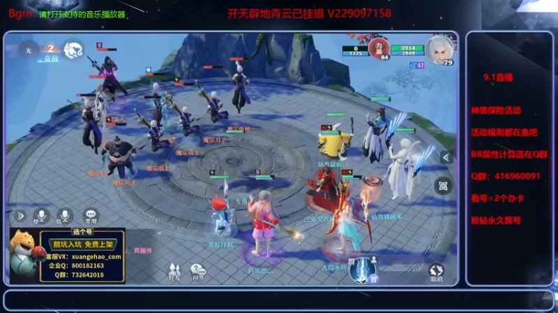 【2021-09-01 15点场】313501丶Boss：Boss：今天双倍亲密