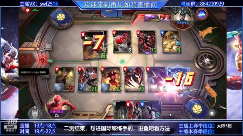【2021-09-02 13点场】再見如漪：坐等公测  暂播台服 练练阵容