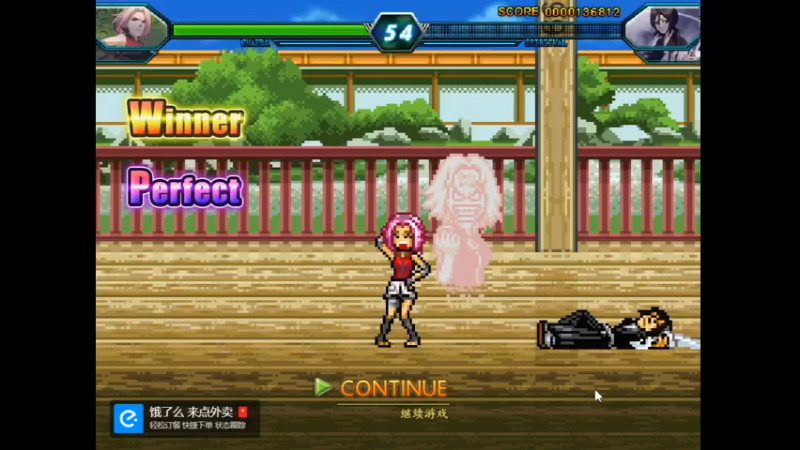 死神VS火影5同上