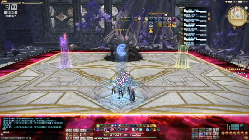 【2021-09-01 23点场】伊曼纽尔康徳：ff14 混一会就休息