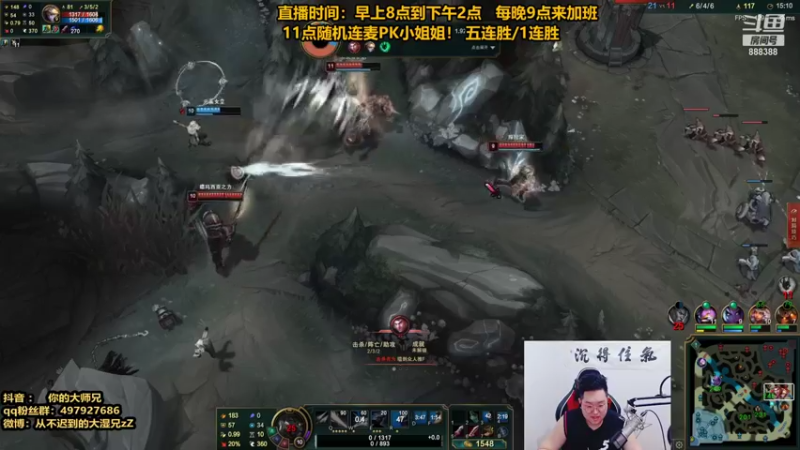 【2021-09-01 16点场】你的大湿兄zZ：不五连胜不下播！！！