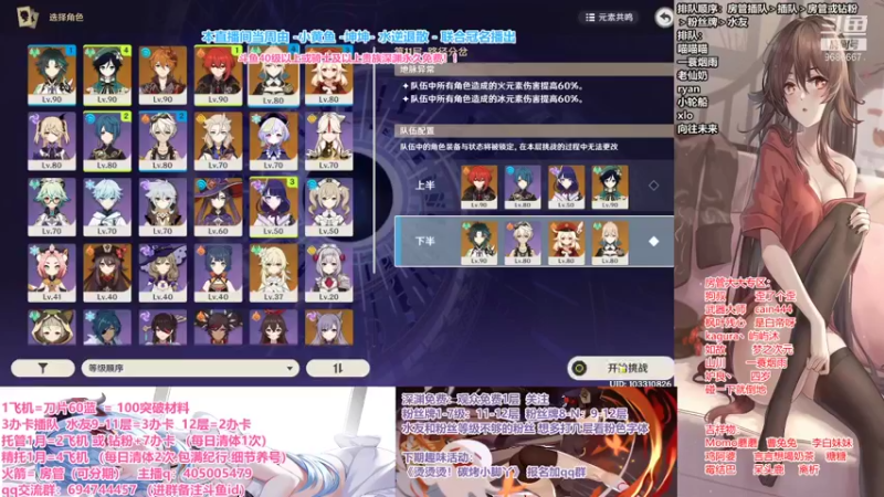 【2021-09-01 21点场】无忧呐丶：雷神详解.深渊免费 办卡看号.啥都肝