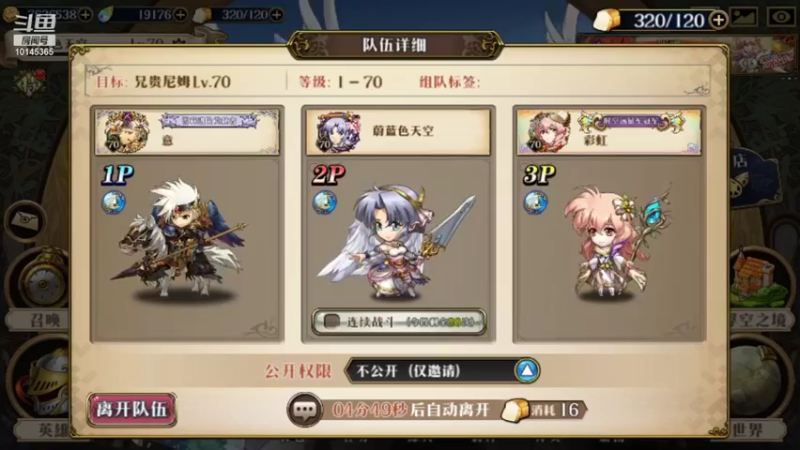 ZZ097935的精彩时刻 20210901 10点场