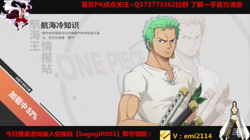 【2021-09-01 02点场】不是老年人：航海王布鲁克真好玩