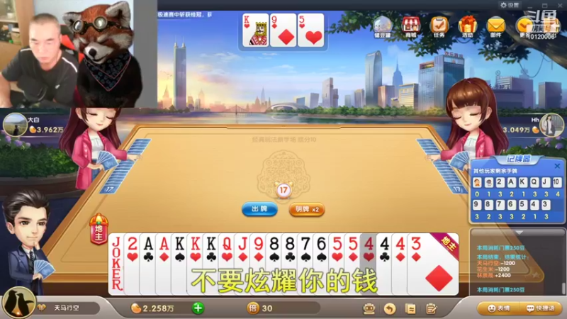 【2021-09-01 16点场】天朝小飞龙：我爱我家 健康爱生活