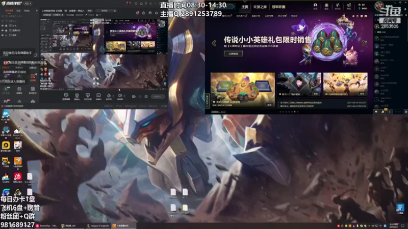 【2021-09-02 08点场】冉氏腕豪：上单腕豪瑟提 全网最“细”核爆拳一拳超人