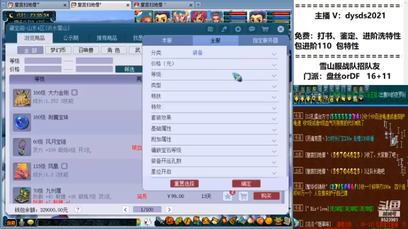 皇宫扫地僧 。打架，弄材料，啥都干