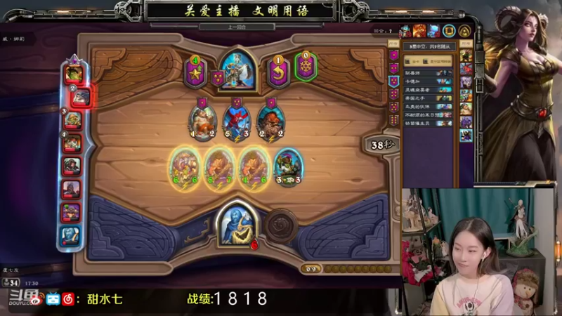 【2021-09-02 17点场】甜水七：谁才是版本答案呢