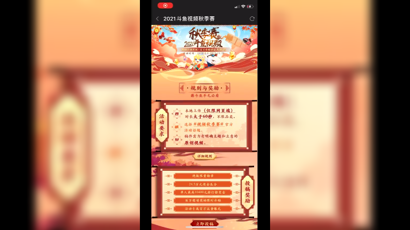 兄弟们活动速冲！！！！