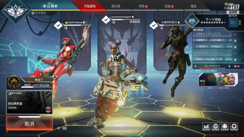 【2021-09-02 02点场】夏一可死毒舌_：哈哈~让我看看谁还没睡啊