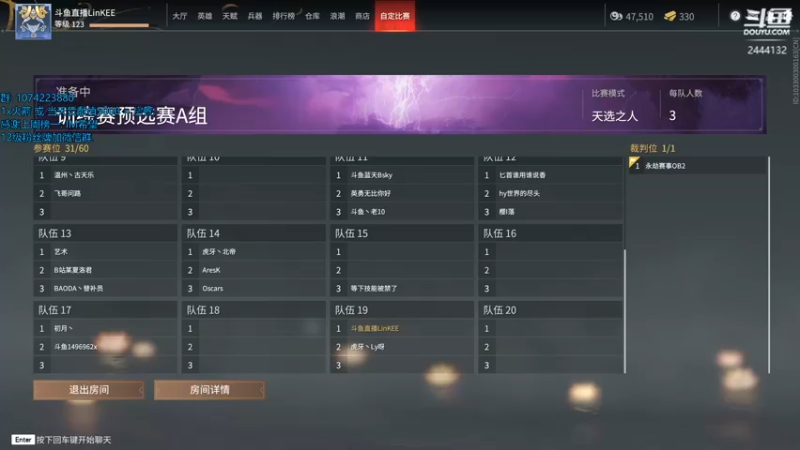 【2021-08-30 14点场】林刻刻LinKEE：LinKEE: 毁灭吧, 赶紧的.