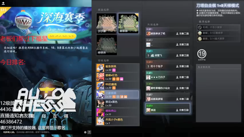 【2021-09-01 14点场】棋迷iluhr：先上个堡垒,连续直播第31天