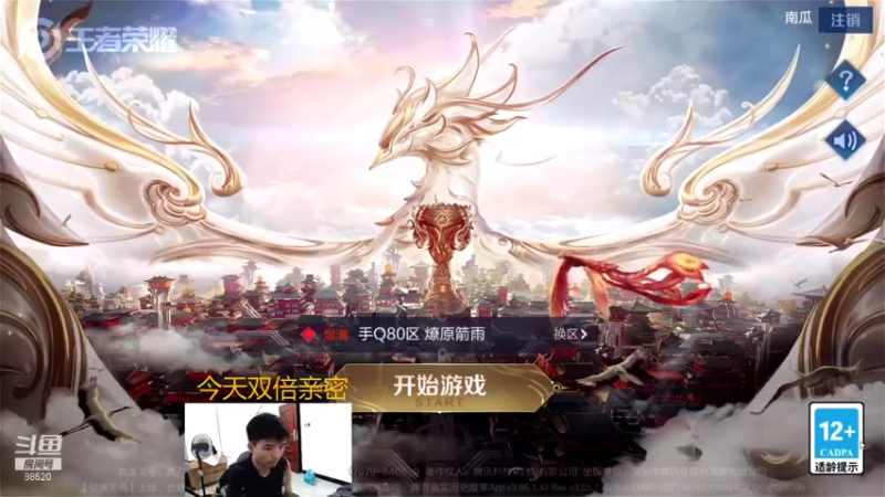 【2021-09-02 17点场】爱鱼丶南瓜：国1铠 自己号冲全国第一