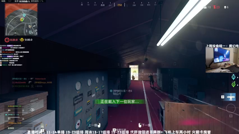 【2021-09-01 22点场】MrBB大波：晚上七点见哟！