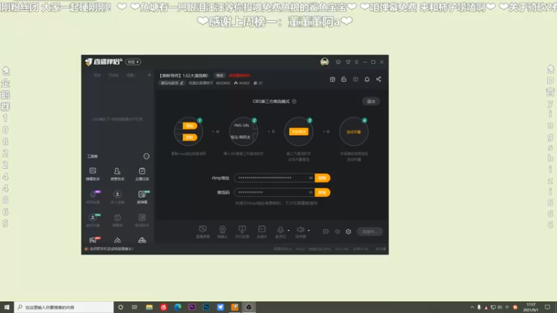 【2021-09-01 17点场】我真的是硬柿子：【休息日加播】填上战地5的坑！
